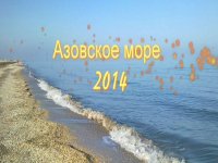 �������� ���� "���� 2014 ". ����� ��� ����!!!(�����)