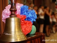 31 ��� 2015 � �. ������������ ����� ��������� "��������� �����"