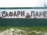 27.06.2015 ������ - ����  �� ���������� ������� (���� � �����)