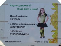 05.07.2015 ������� ����� �� ���������� ������� (���� � �����)