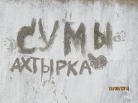 19.08.2015 ��� �������� ������� �� ������� ����� � �� ������� ��������� (����)