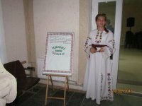 24.08.2015 ������������ ��� ��������������� ������� � �. ������������(���� � �����)