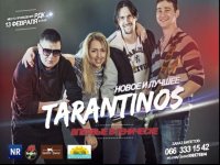 Tarantinos � ��������� - �����-����� (�����)