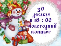 30 ������� � 18-00 � �. ������������ ��������� ���������� ����!!!
