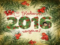 ������ - ���� ����������� ���� � ����� 2016 �����!!!