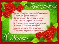  ������� � ����� ������� ����������� ��� � 8 �����!!! 