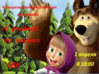 � �. ������������ 1 ������ ������� �������������� ������� " � ������� �� �����"!!!